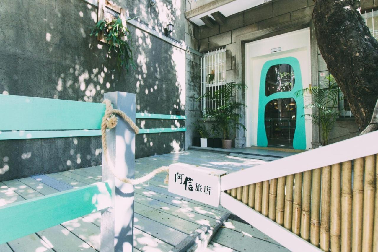 Appartement 阿信輕旅 à Tainan Extérieur photo